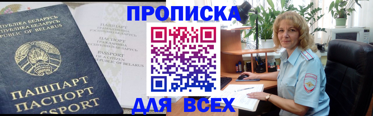 форма 3 в Электроуглях